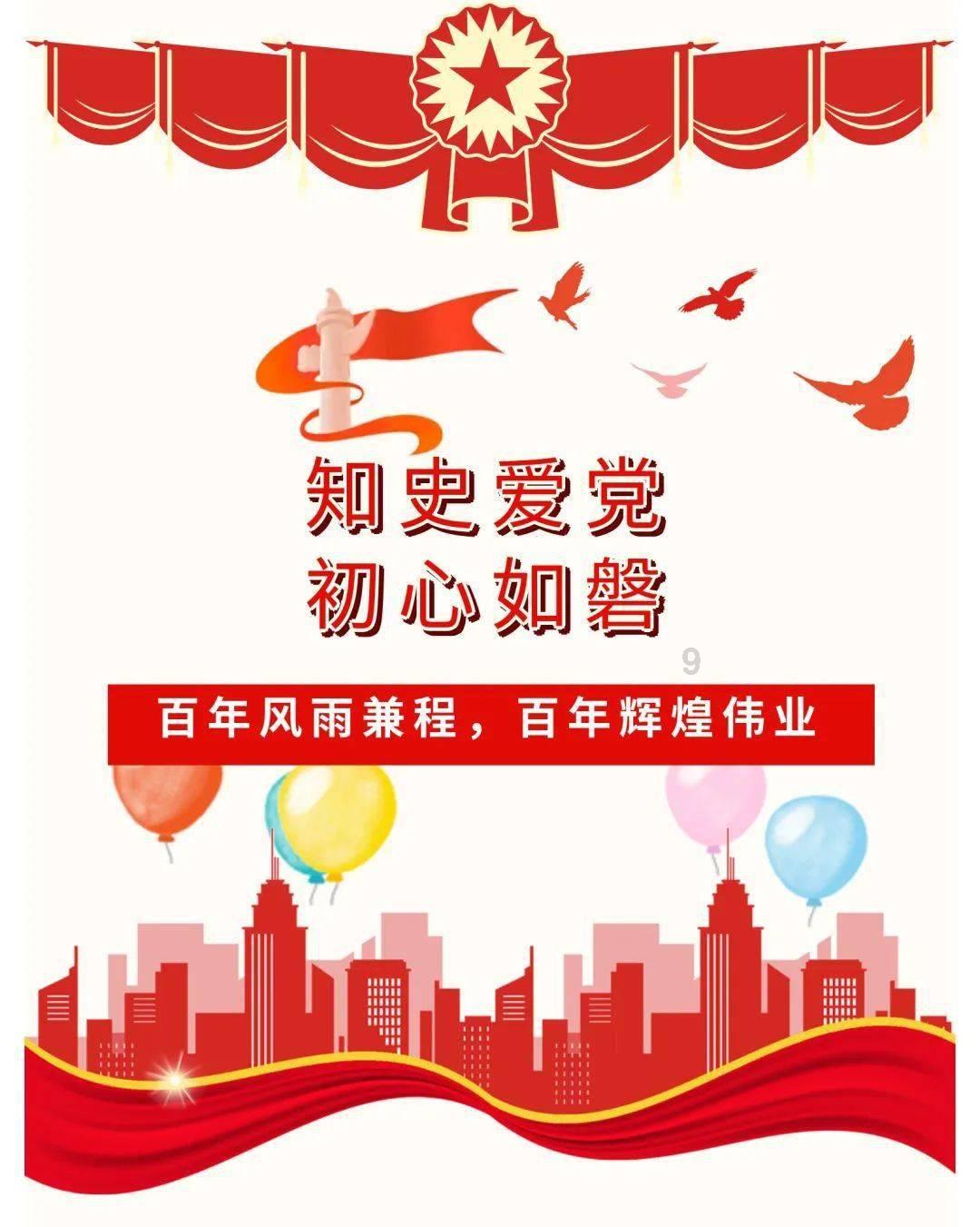旋转螺旋塔