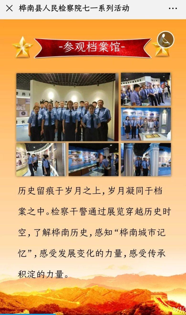 消逝的光芒